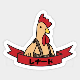 Leonard (Kanji) Sticker